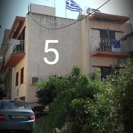 μκa Vintage House υπό νέα διεύθυνση 2025 公寓 *